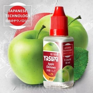 Яблуко Окінава | Yasumi (30 мл)