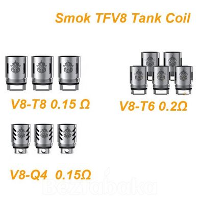 Испаритель V8-Q4 Coil для атомайзера Smok TFV8